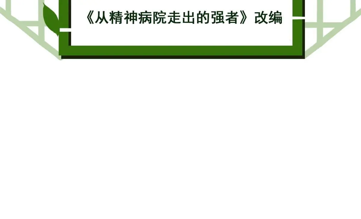 322 力量微弱，但是熟悉4
