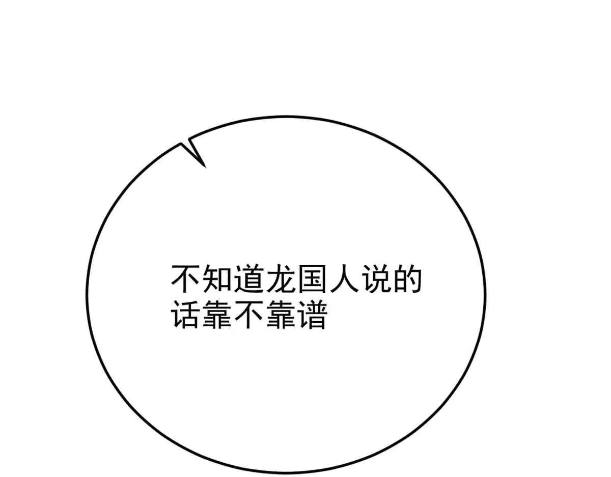 322 力量微弱，但是熟悉72