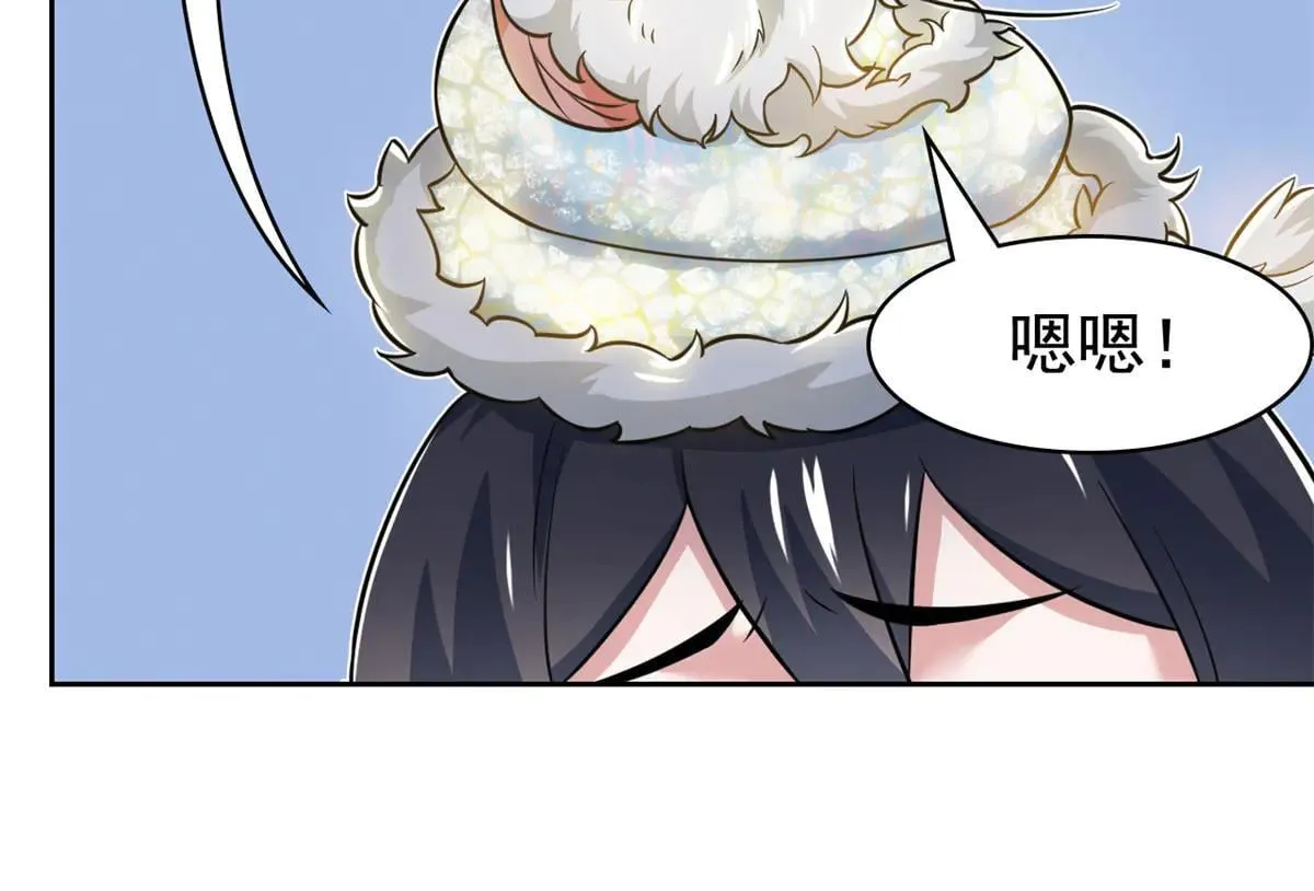 321 我瞎我瞎！再骗瞎掉！87