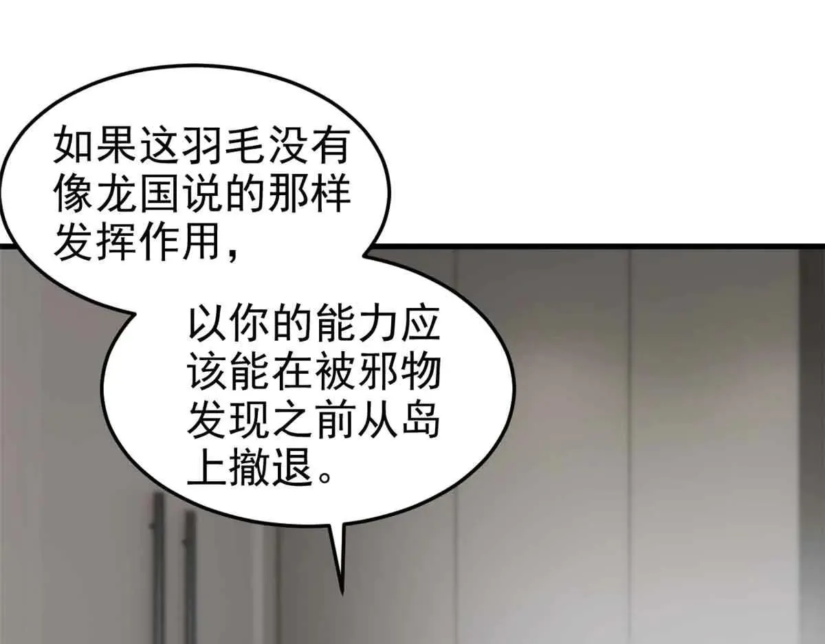322 力量微弱，但是熟悉74
