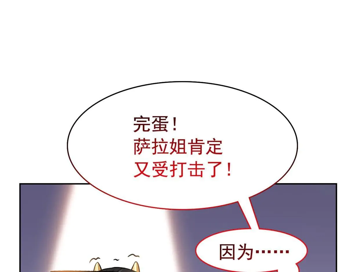 321 我瞎我瞎！再骗瞎掉！103