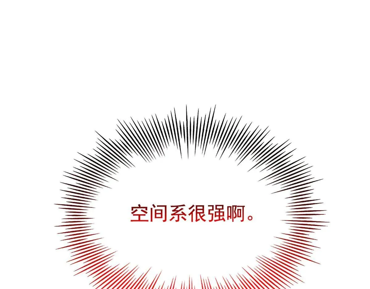 321 我瞎我瞎！再骗瞎掉！105
