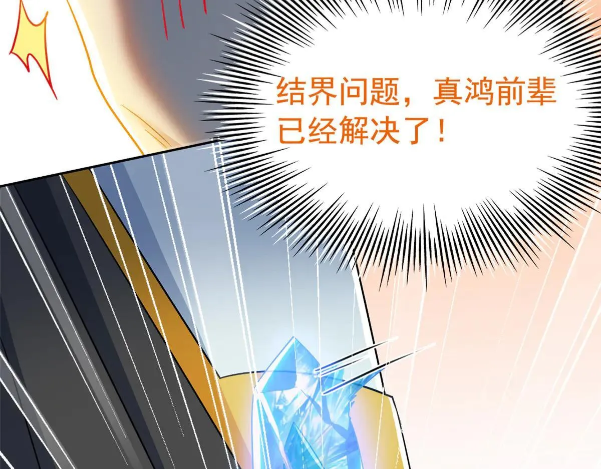 321 我瞎我瞎！再骗瞎掉！118