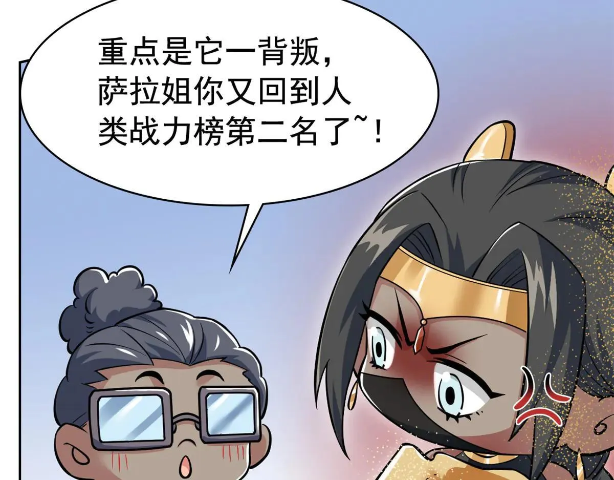 321 我瞎我瞎！再骗瞎掉！68