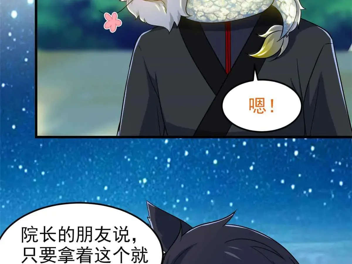 322 力量微弱，但是熟悉100