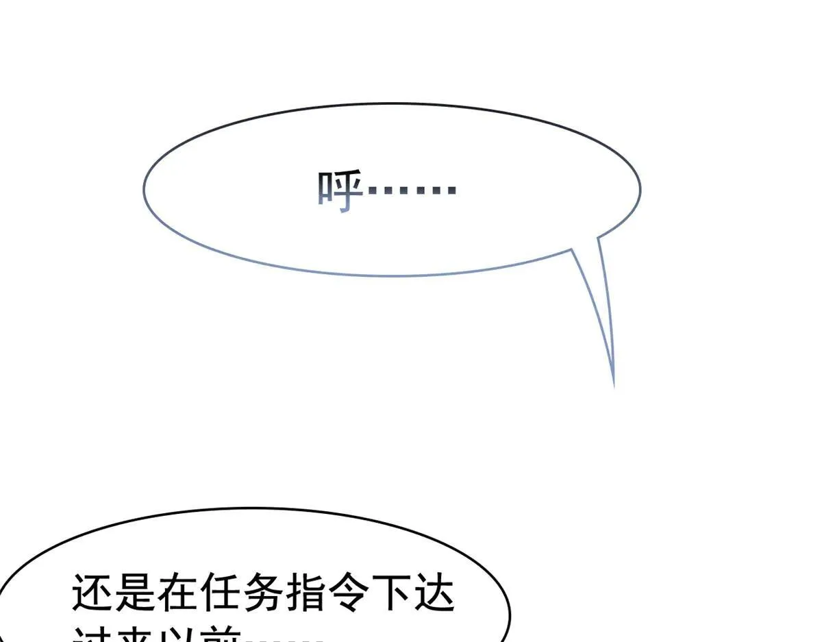 321 我瞎我瞎！再骗瞎掉！38