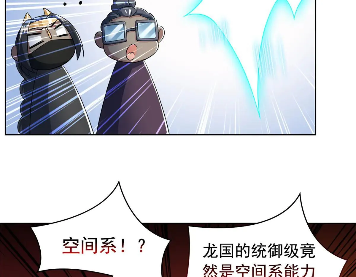 321 我瞎我瞎！再骗瞎掉！100