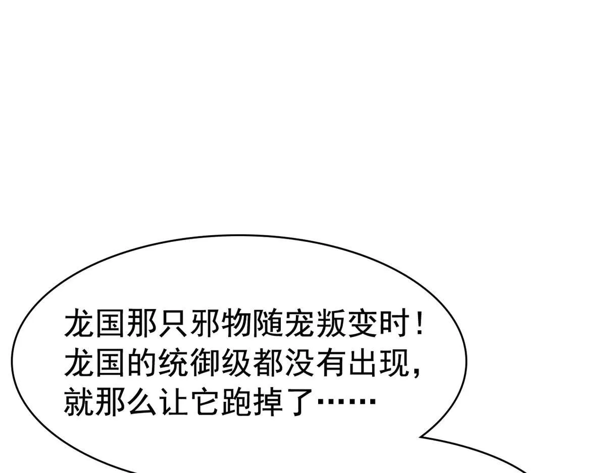 321 我瞎我瞎！再骗瞎掉！70