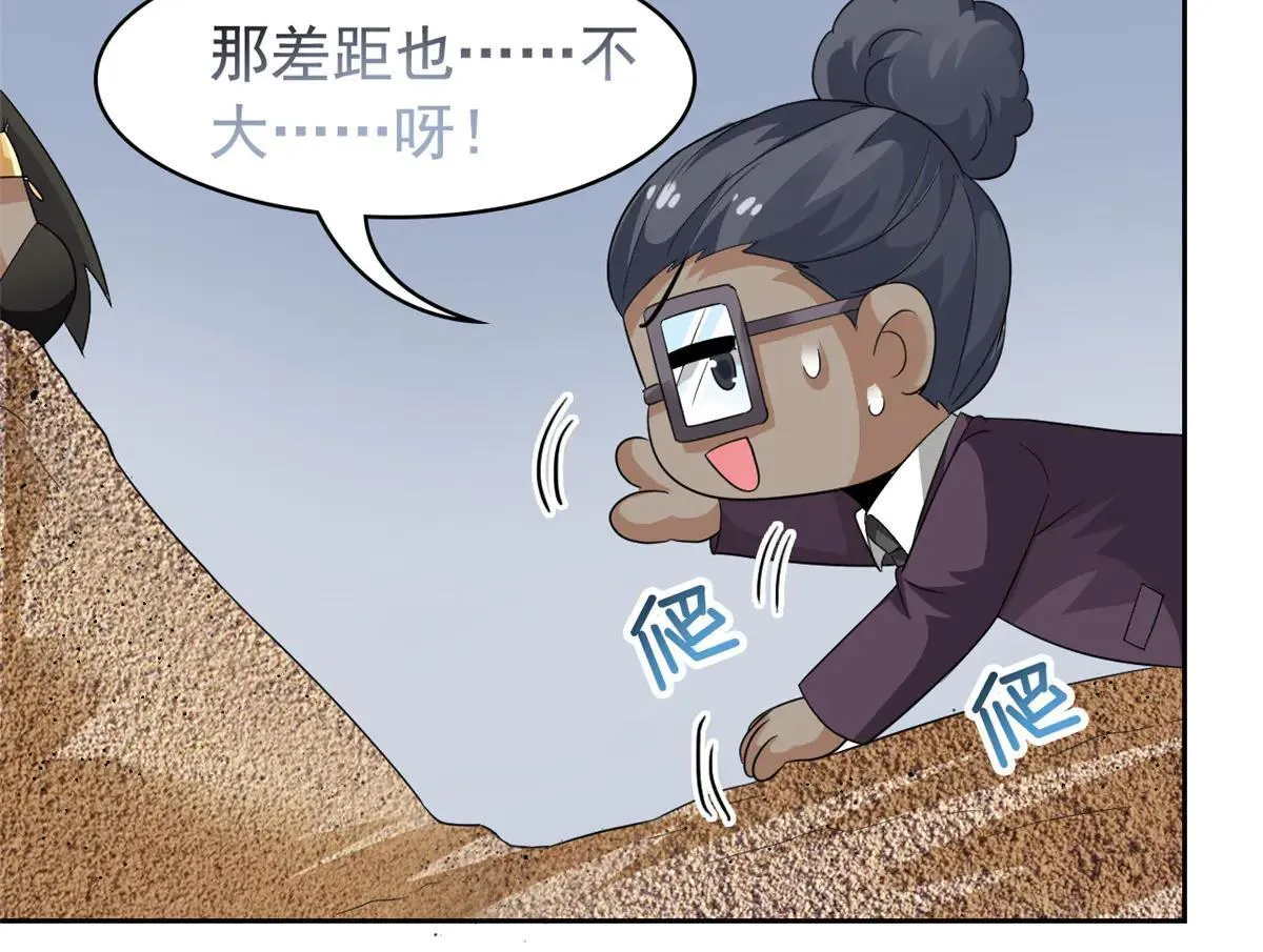 321 我瞎我瞎！再骗瞎掉！77