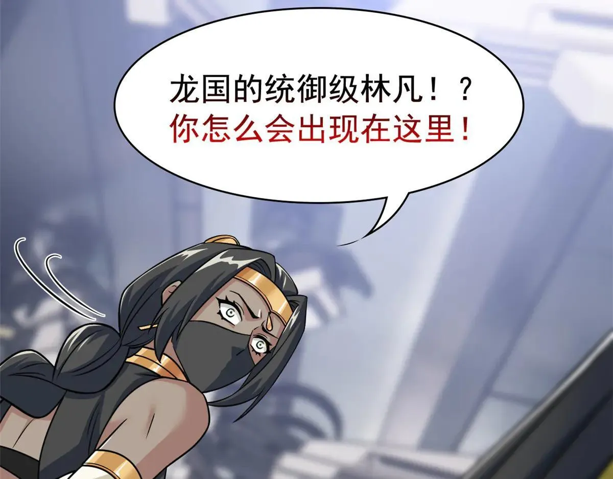 321 我瞎我瞎！再骗瞎掉！84