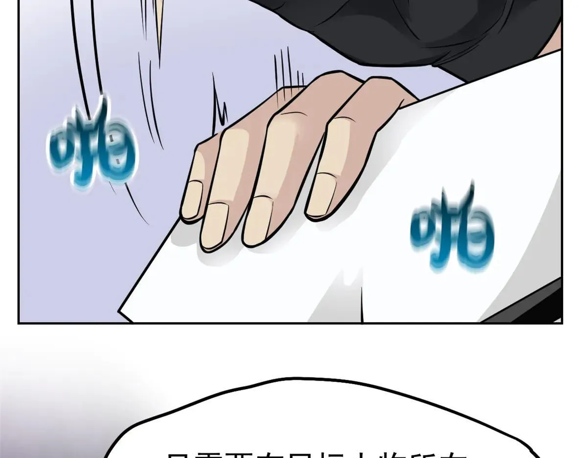 321 我瞎我瞎！再骗瞎掉！109