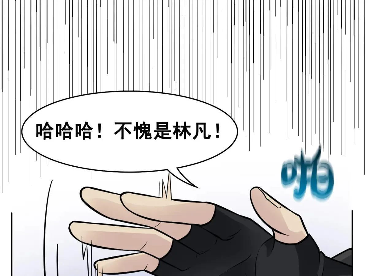 321 我瞎我瞎！再骗瞎掉！108