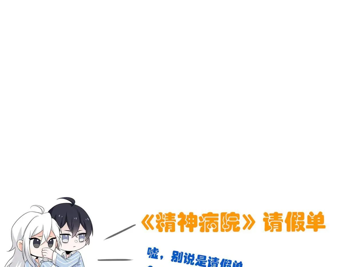 321 我瞎我瞎！再骗瞎掉！132