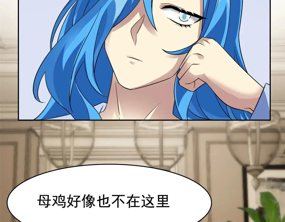 321 我瞎我瞎！再骗瞎掉！30