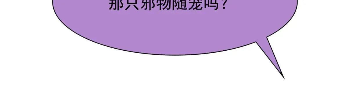 321 我瞎我瞎！再骗瞎掉！34