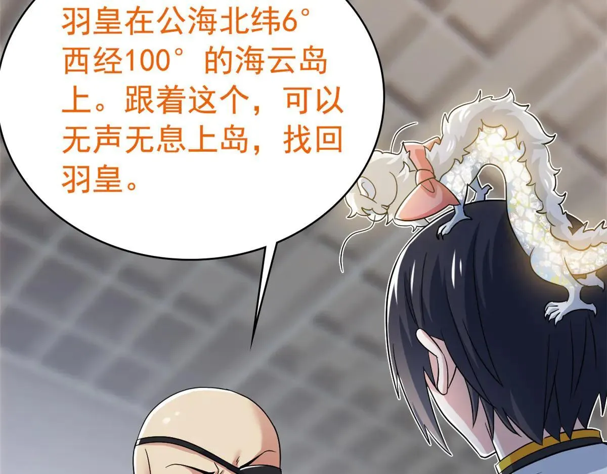 321 我瞎我瞎！再骗瞎掉！123