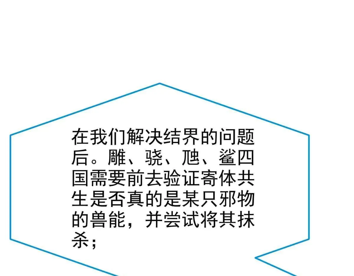 322 力量微弱，但是熟悉19