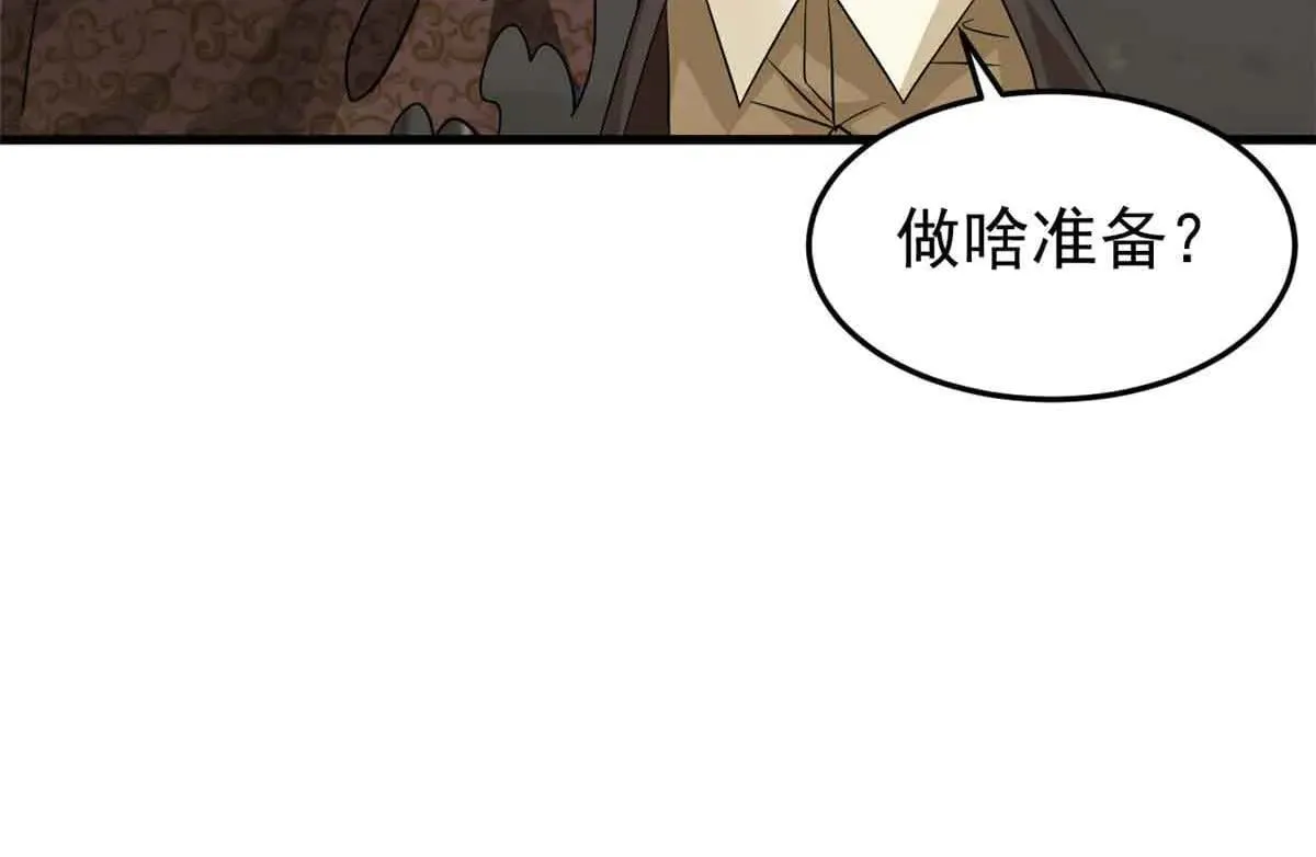 322 力量微弱，但是熟悉81