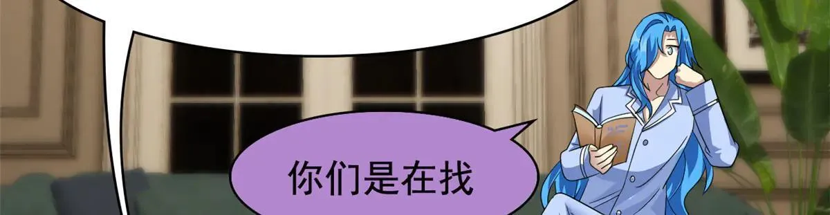 321 我瞎我瞎！再骗瞎掉！31