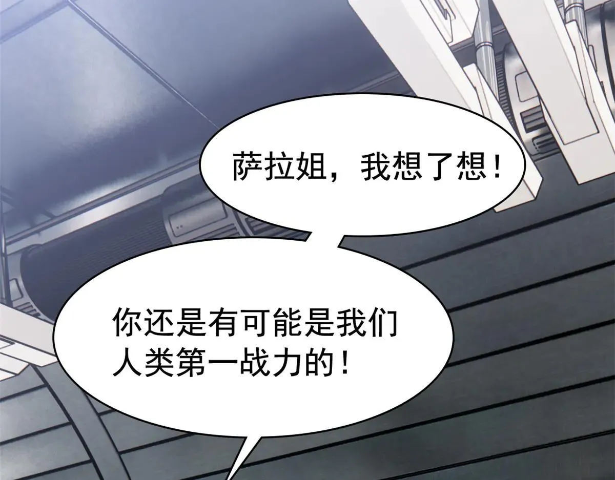 321 我瞎我瞎！再骗瞎掉！60