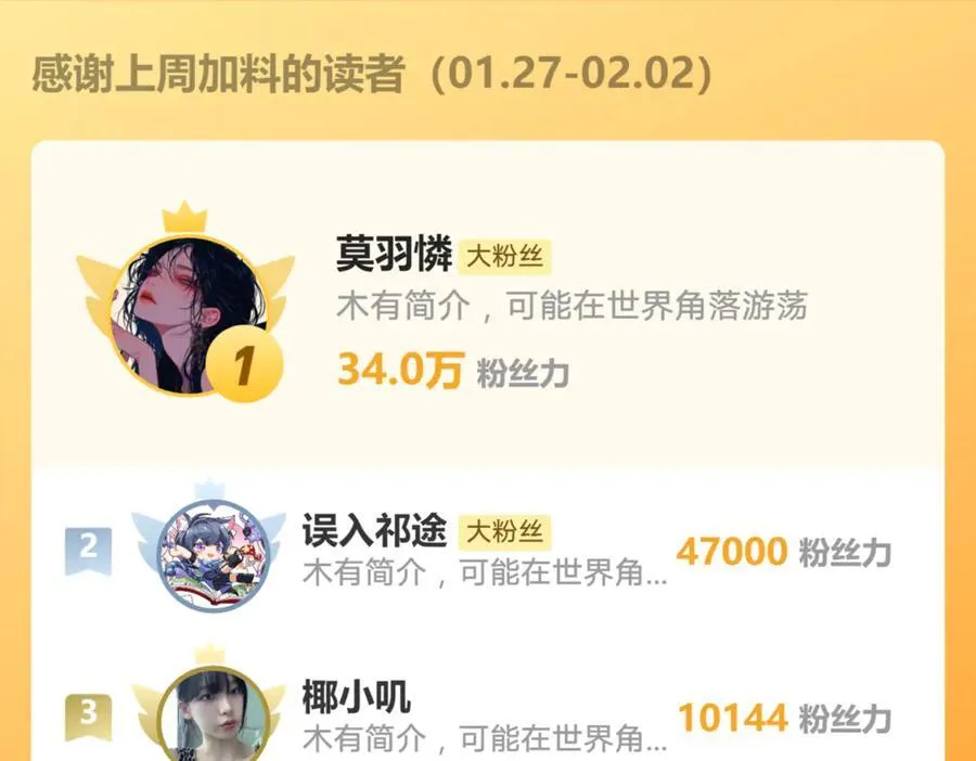 第188话 雨中奔跑70