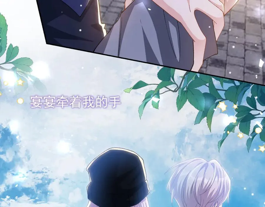 第188话 雨中奔跑26