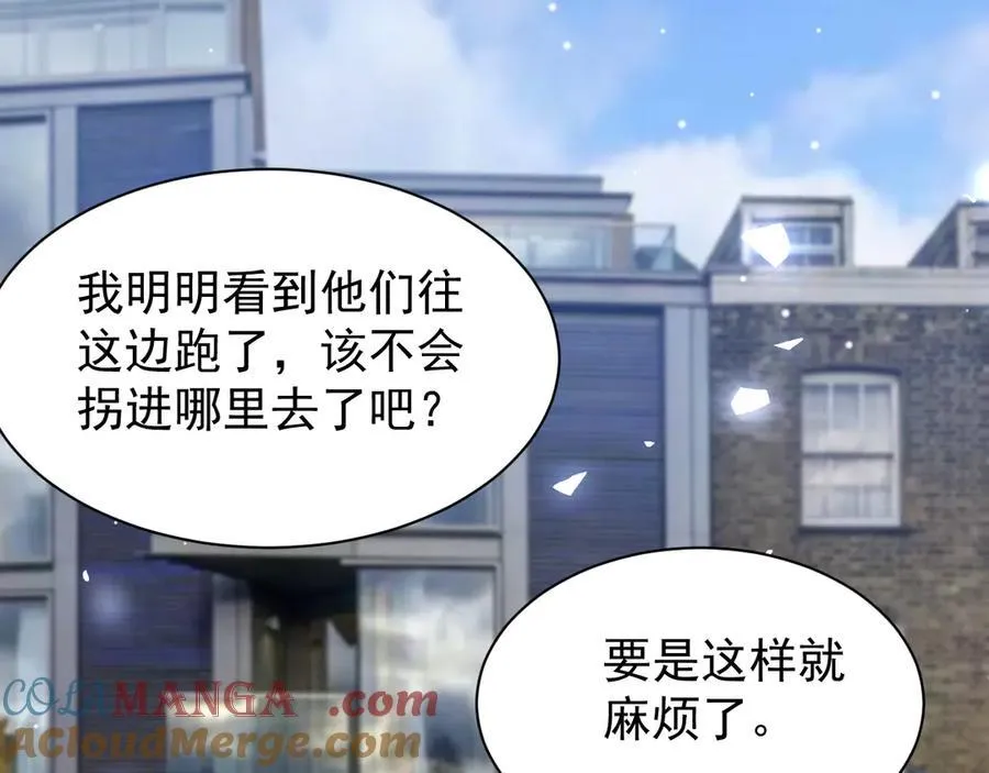 第188话 雨中奔跑33