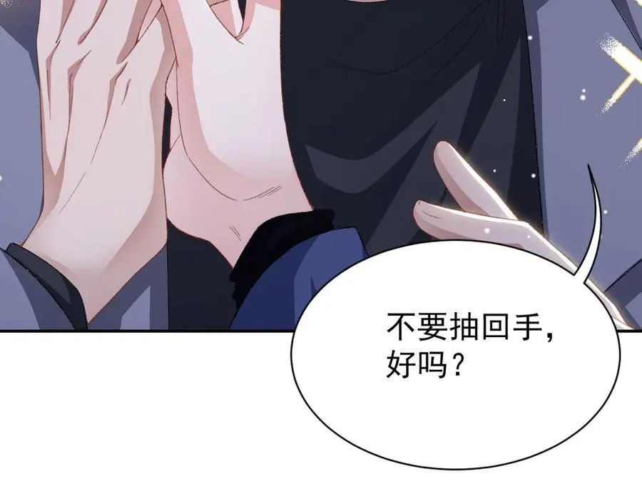第188话 雨中奔跑52