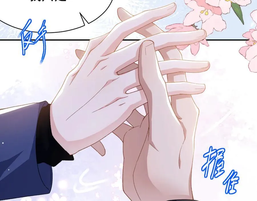 第188话 雨中奔跑49