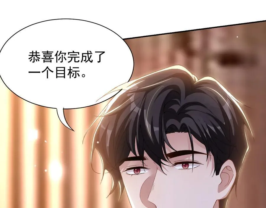 第187话 久违的一顿饭8