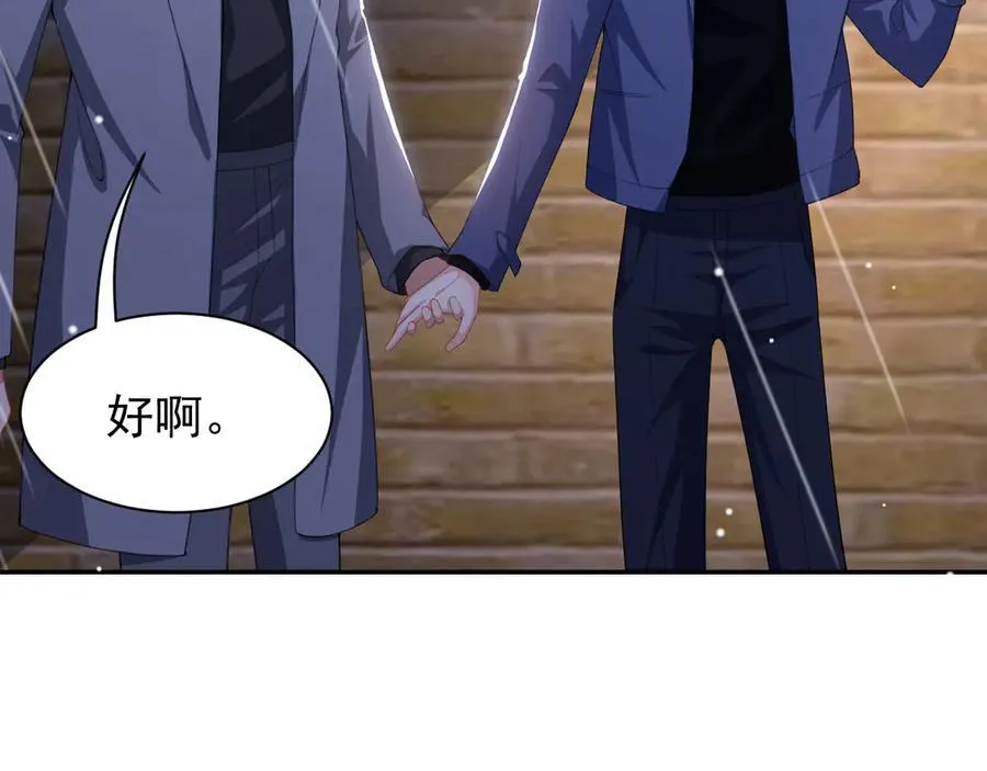 第188话 雨中奔跑62
