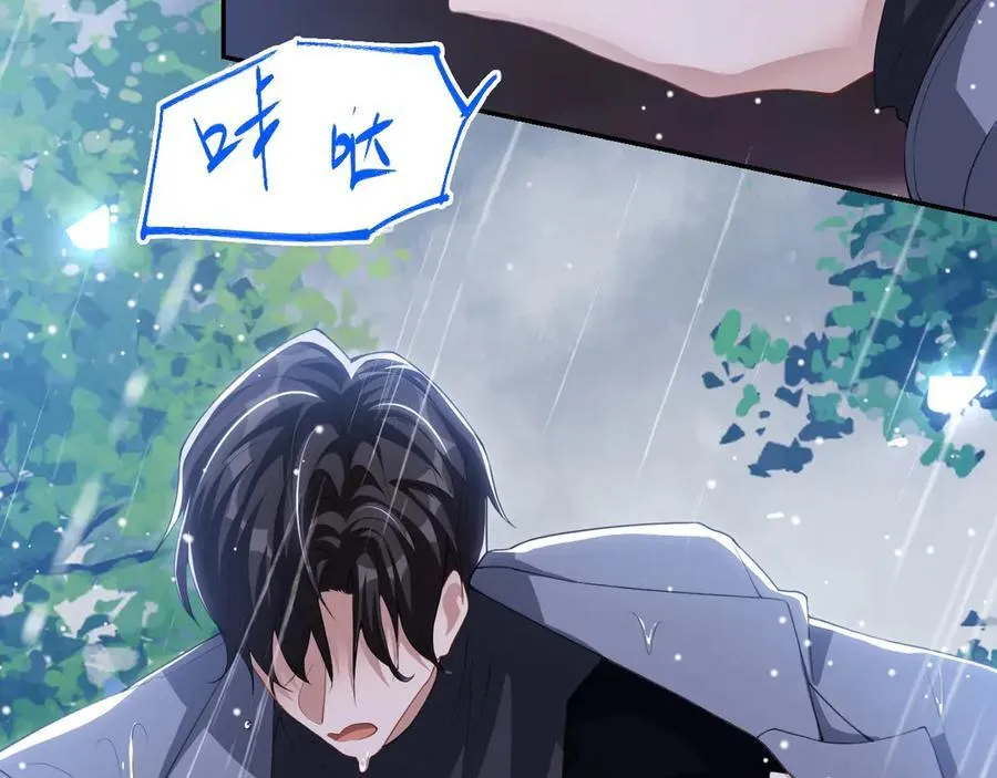 第188话 雨中奔跑65