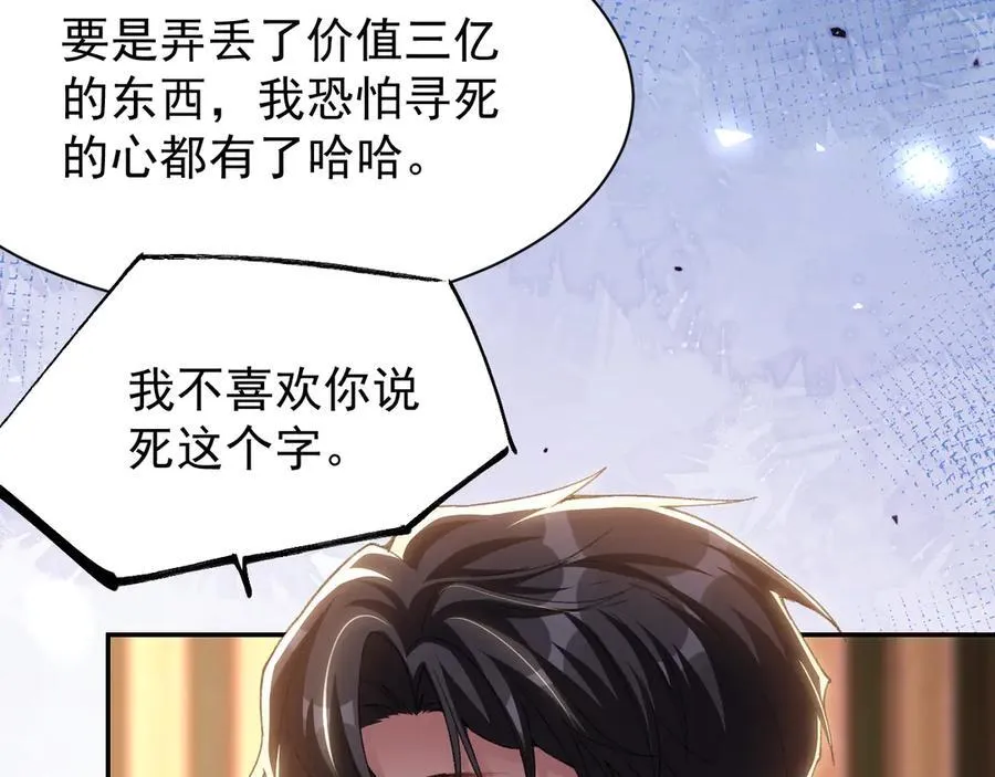 第187话 久违的一顿饭43