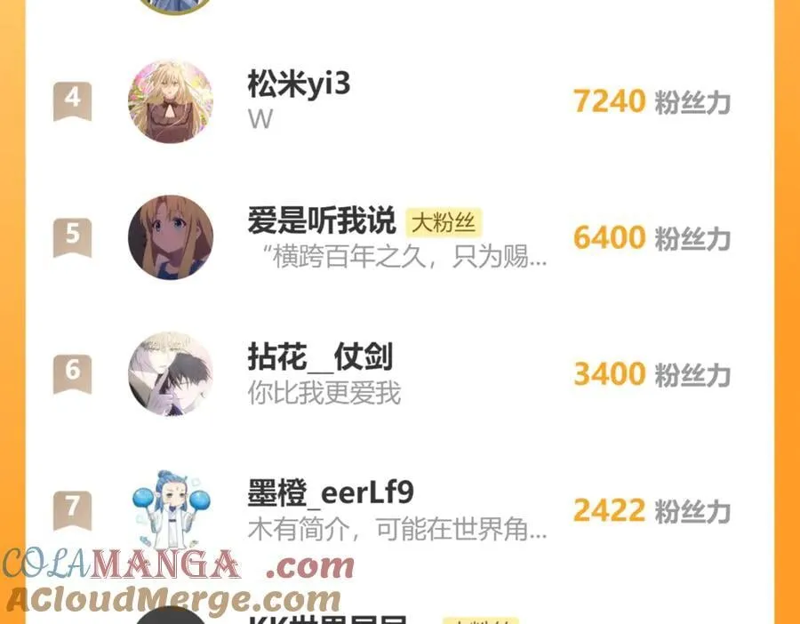 第187话 久违的一顿饭72
