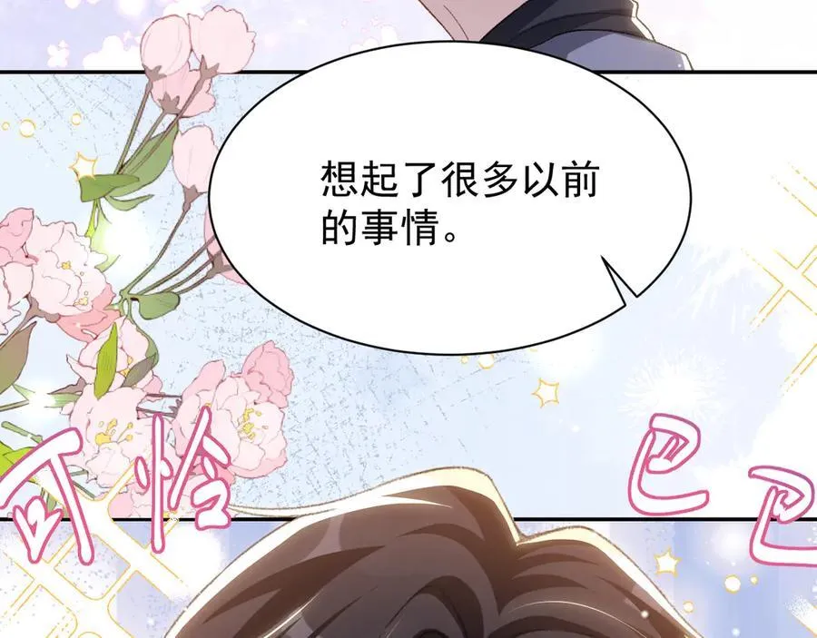 第188话 雨中奔跑50