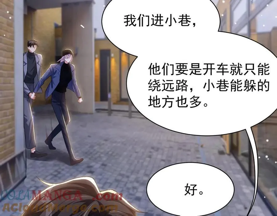 第188话 雨中奔跑21