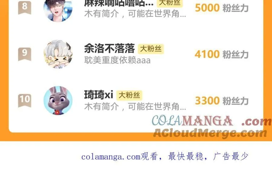 第188话 雨中奔跑72