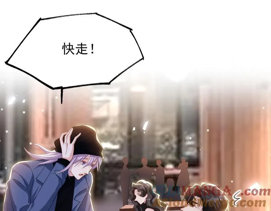 第188话 雨中奔跑3