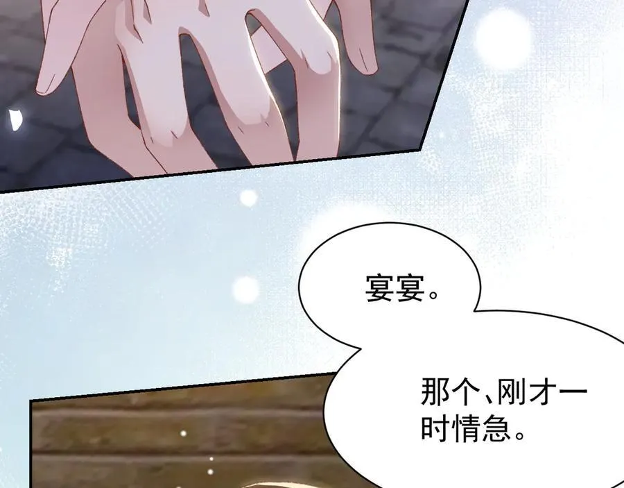 第188话 雨中奔跑46