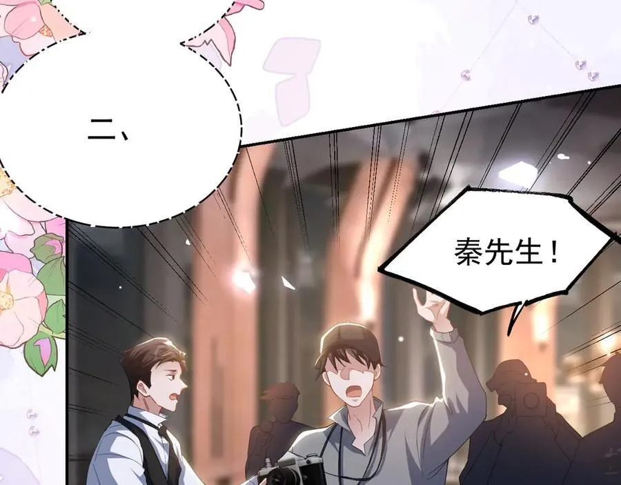 第188话 雨中奔跑11