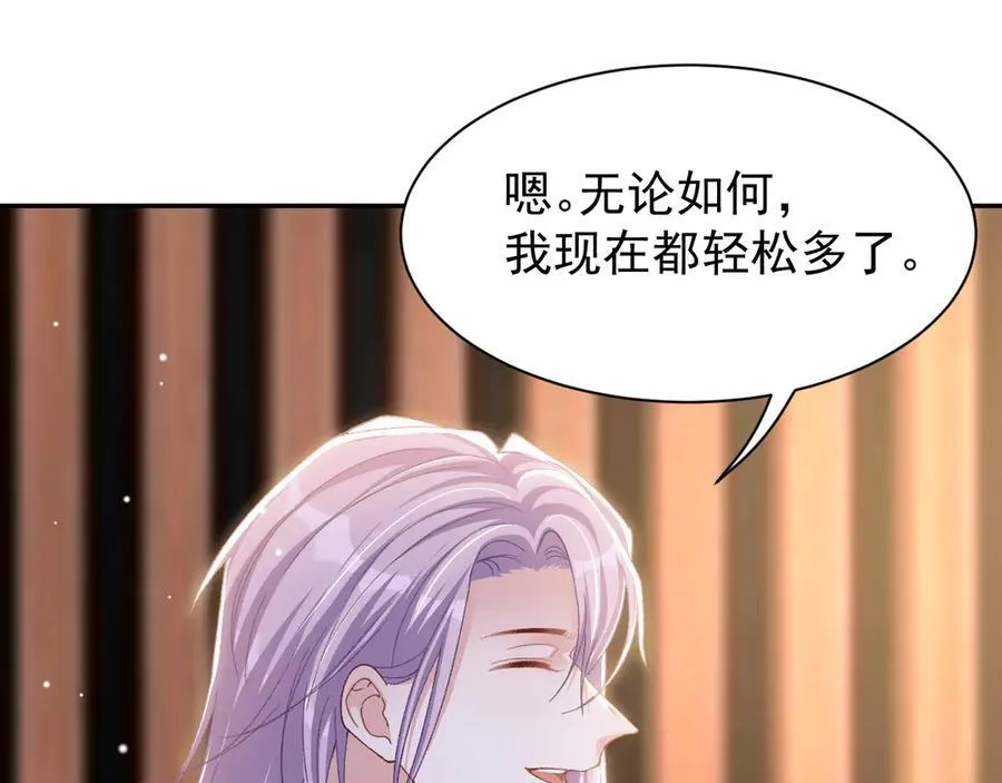 第187话 久违的一顿饭41