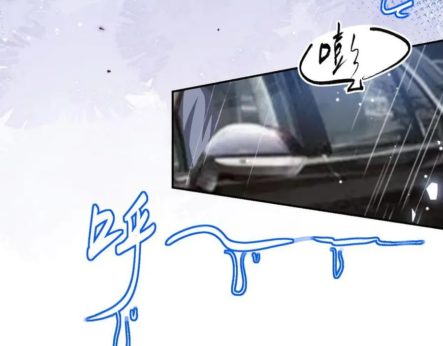 第188话 雨中奔跑68