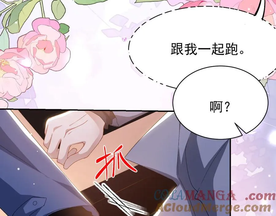 第188话 雨中奔跑9