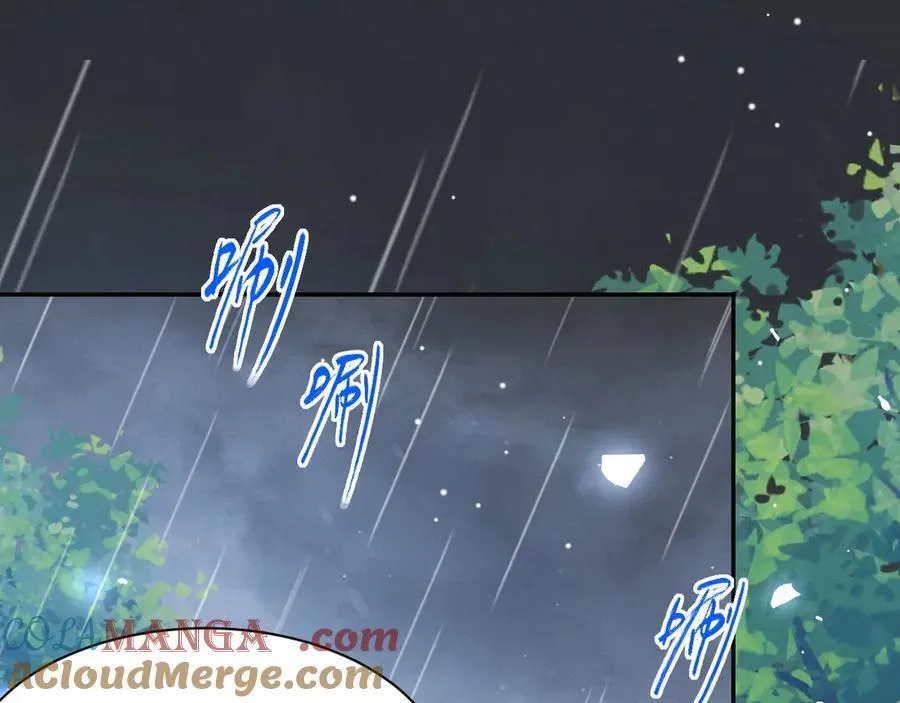 第188话 雨中奔跑63