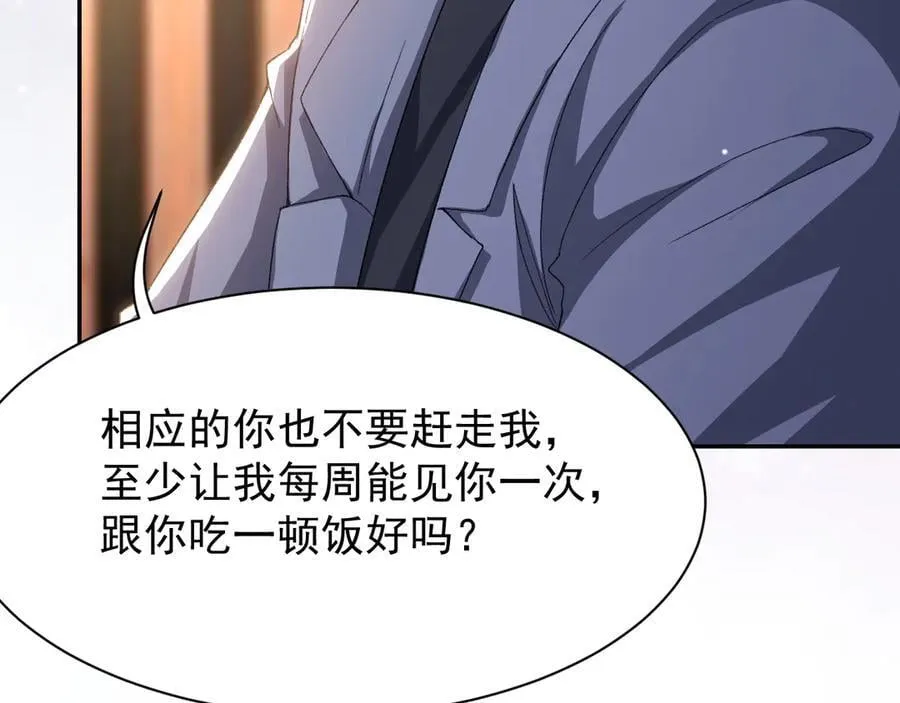第187话 久违的一顿饭61