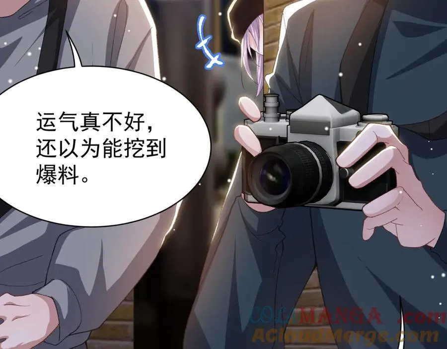 第188话 雨中奔跑36