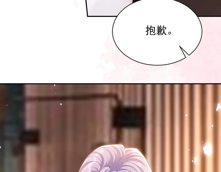第187话 久违的一顿饭14