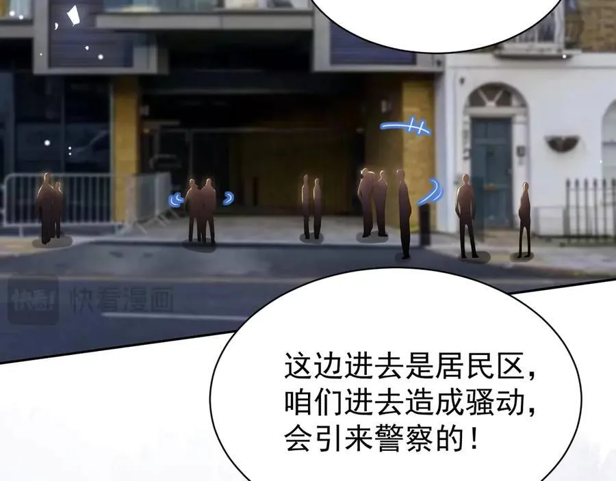 第188话 雨中奔跑34