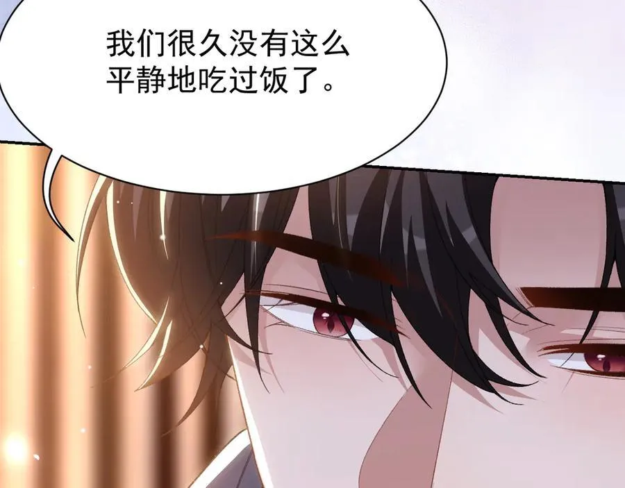 第187话 久违的一顿饭55