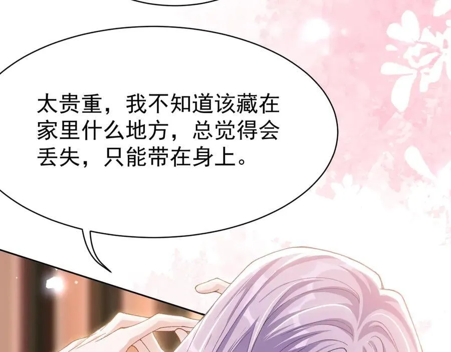 第187话 久违的一顿饭20